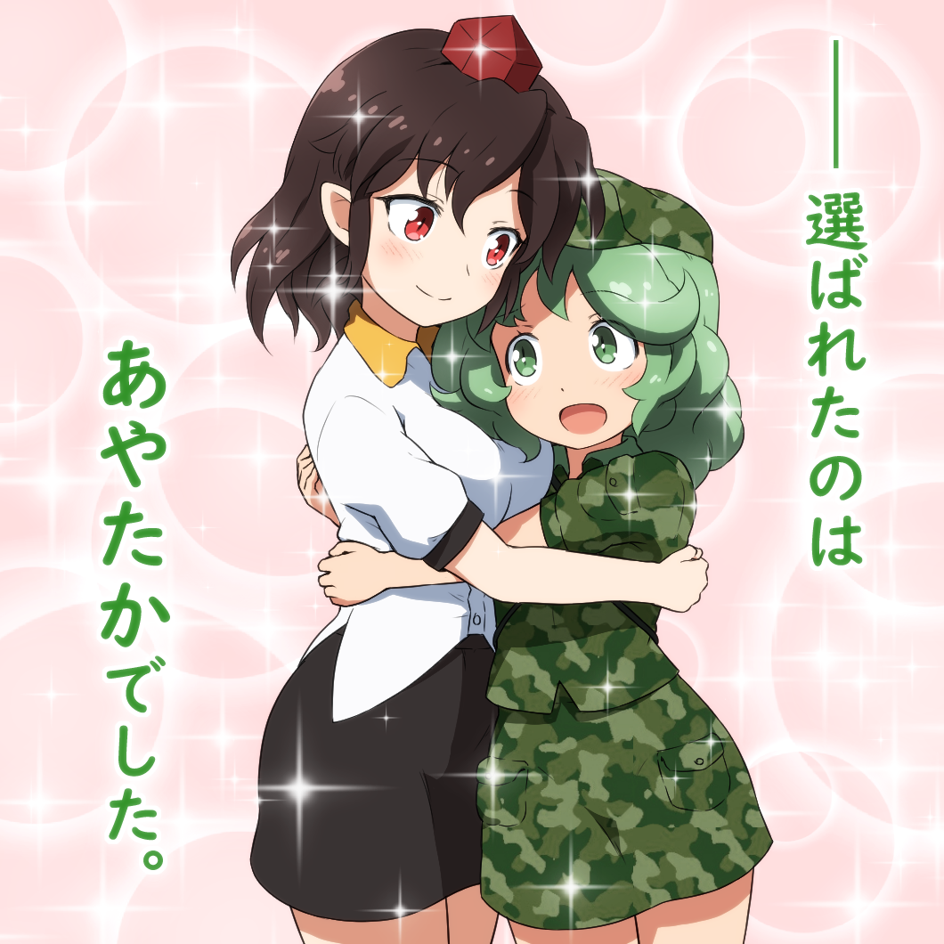 2girls :d black_hair black_skirt camouflage camouflage_headwear camouflage_print camouflage_shirt camouflage_skirt commentary eyebrows_visible_through_hair green_eyes green_hair hat hug looking_at_another multiple_girls open_mouth pink_background pocket pointy_ears puffy_short_sleeves puffy_sleeves red_eyes shameimaru_aya shirosato shirt short_sleeves simple_background skirt smile sparkle sparkle_background tokin_hat touhou translation_request white_shirt yamashiro_takane yuri