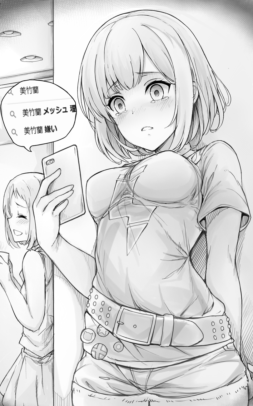 2girls arm_behind_back bang_dream! belt blush breasts choker commentary_request cowboy_shot cutoffs denim denim_shorts from_below frown greyscale hazawa_tsugumi highres holding holding_phone impossible_clothes impossible_shirt indoors medium_breasts mitake_ran monochrome multicolored_hair multiple_girls phone shaded_face shirt short_hair short_shorts short_sleeves shorts sketch solo_focus speech_bubble standing streaked_hair suisen_toire_(moko924) t-shirt tears translation_request