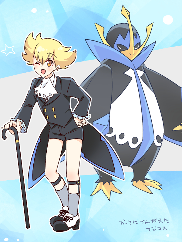 1boy ;d alternate_costume bangs barry_(pokemon) black_shorts blonde_hair blush buttons cane commentary_request cravat empoleon eyebrows_visible_through_hair eyelashes gen_4_pokemon grey_legwear hand_on_hip holding holding_cane long_sleeves male_focus one_eye_closed open_mouth orange_eyes pokemon pokemon_(game) pokemon_dppt pokemon_masters_ex shoes short_hair shorts smile socks soumendaze standing tailcoat translation_request white_footwear white_neckwear