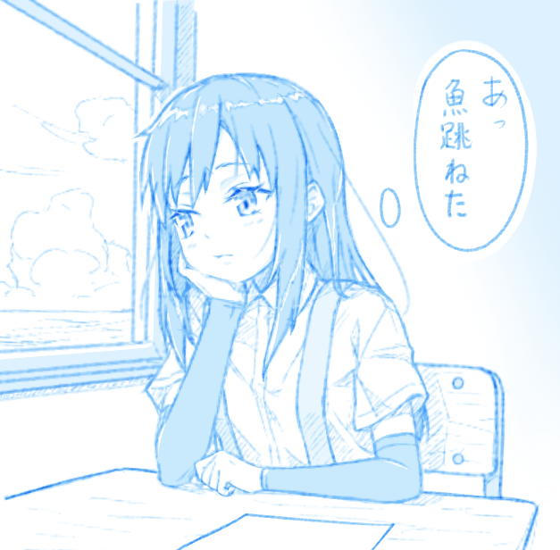 1girl arm_warmers asashio_(kancolle) blue_theme commentary_request desk dress_shirt gotou_hisashi kantai_collection long_hair looking_to_the_side monochrome school_desk school_uniform shirt sitting solo suspenders translation_request upper_body window