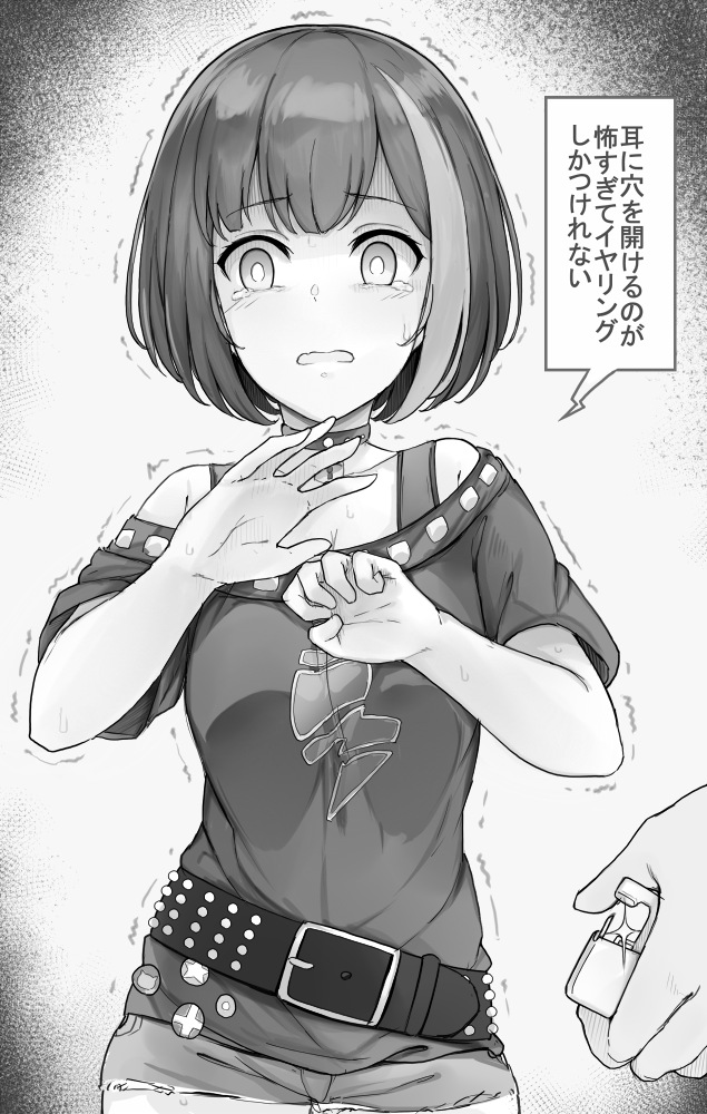 1girl 1other bang_dream! bangs belt blush breasts choker commentary_request cowboy_shot cutoffs denim denim_shorts greyscale medium_breasts mitake_ran monochrome multicolored_hair needle needle_phobia off-shoulder_shirt off_shoulder open_mouth scared shaded_face shirt short_hair short_shorts short_sleeves shorts solo standing streaked_hair studded_choker suisen_toire_(moko924) t-shirt tears translation_request trembling