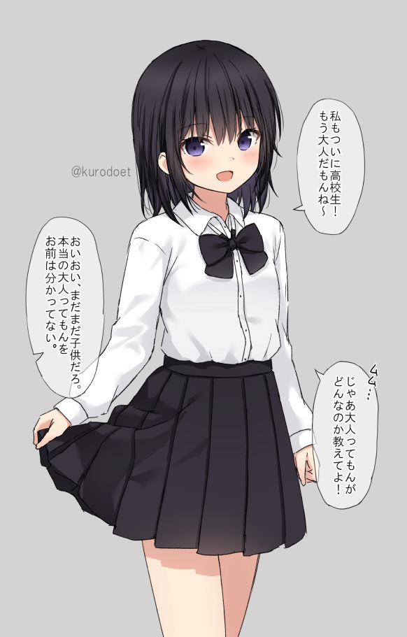 1girl artist_name black_hair blush bow bowtie kurodoet miniskirt open_mouth original school_uniform short_hair simple_background skirt skirt_tug smile solo standing violet_eyes