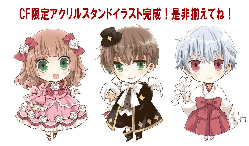 1girl 2boys :d albino bangs blunt_bangs bow brown_hair chibi child creator_connection dress frilled_dress frills green_eyes hair_bow hakama hat ichinomiya_kantarou japanese_clothes juliet_sleeves karen_(koisuru_ojou-sama_wa_papa_to_yobitakunai) kinoshita_sakura koisuru_ojou-sama_wa_papa_to_yobitakunai loki_(matantei_loki_ragnarok) lolita_fashion long_hair long_sleeves matantei_loki_ragnarok mini_hat multiple_boys open_mouth pink_dress puffy_sleeves red_eyes red_hakama shide short_hair silver_hair smile sweet_lolita tactics wavy_hair white_wings wings