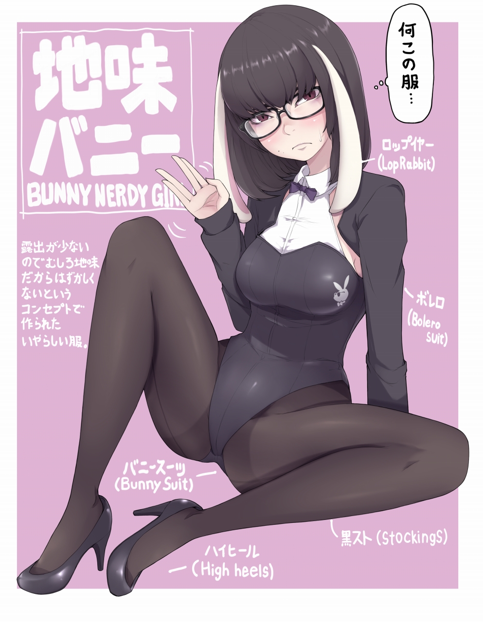 1girl animal_ears black-framed_eyewear black_footwear black_jacket black_legwear black_leotard brown_eyes brown_hair cropped_jacket fake_animal_ears glasses high_heels highres ina_(gokihoihoi) jacket leotard long_sleeves looking_at_viewer mole original pantyhose pink_background playboy_bunny playboy_bunny_leotard rabbit_ears short_hair solo thought_bubble