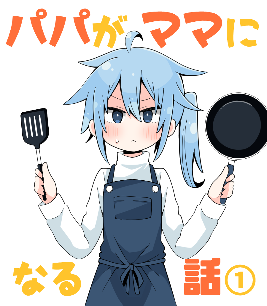 1boy ahoge blue_eyes blue_hair blush dress frying_pan haruichi861 holding holding_frying_pan looking_at_viewer original pinafore_dress short_hair side_ponytail simple_background solo spatula white_background white_sleeves