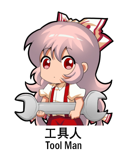 1girl chibi chinese_commentary chinese_text collared_shirt commentary_request dot_mouth english_text eyebrows_visible_through_hair fujiwara_no_mokou hair_between_eyes holding jokanhiyou long_hair looking_at_viewer meme oversized_object red_eyes shirt short_sleeves silver_hair solo touhou translation_request white_shirt wrench