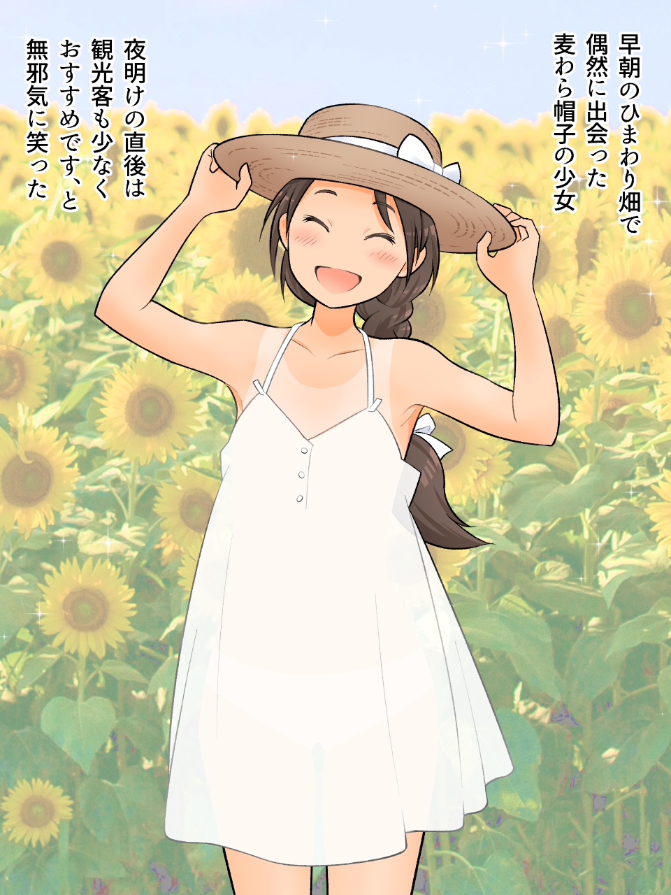 :d adjusting_clothes adjusting_headwear afunai armpits bow braid brown_hair closed cowboy_shot dress field flower flower_field hair_bow hat hat_bow head_tilt highres long_hair open_mouth see-through_silhouette see_through_shanghai silhouette single_braid smile standing straw_hat sun_hat sundress sunflower tan tanlines white_bow white_dress