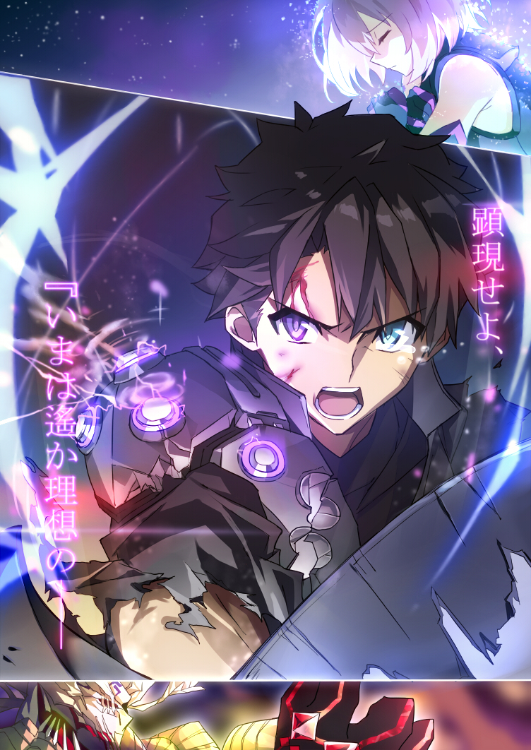 1boy 1girl angry black_gloves black_hair black_shirt blood blue_eyes closed_eyes fate/grand_order fate_(series) fujimaru_ritsuka_(male) gloves goetia_(fate) heterochromia injury looking_at_viewer mash_kyrielight messy_hair monster open_mouth polar_chaldea_uniform purple_hair round_teeth shield shirt short_hair teeth translation_request tsuezu violet_eyes