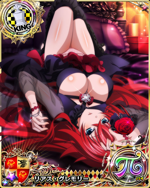 1girl artist_request bed blue_eyes breasts card_(medium) chess_piece dress eyebrows_visible_through_hair flower hair_between_eyes hair_flower hair_ornament high_school_dxd king_(chess) large_breasts long_hair looking_at_viewer lying official_art on_back on_bed panties redhead rias_gremory rose solo underwear