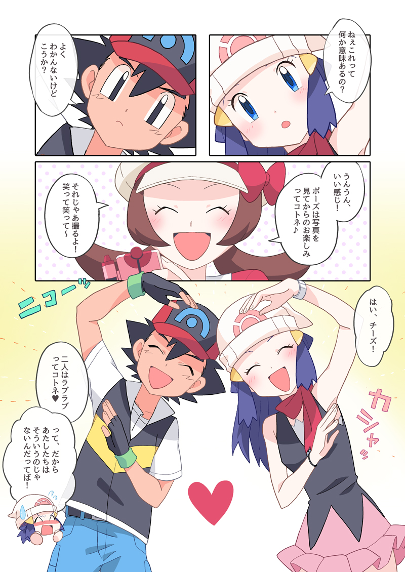 1boy 2girls arm_up ash_ketchum baseball_cap beanie belt black_eyes black_gloves black_hair blue_eyes blue_hair blue_pants blush bracelet brown_hair chibi chibi_inset closed_eyes commentary_request hikari_(pokemon) dododo_dadada eyelashes fingerless_gloves flying_sweatdrops gloves hat heart holding jacket jewelry lyra_(pokemon) multiple_girls pants pink_skirt pokemon pokemon_(anime) pokemon_dppt_(anime) red_headwear scarf shirt short_hair short_sleeves skirt sleeveless sleeveless_shirt speech_bubble translation_request twintails white_headwear |d