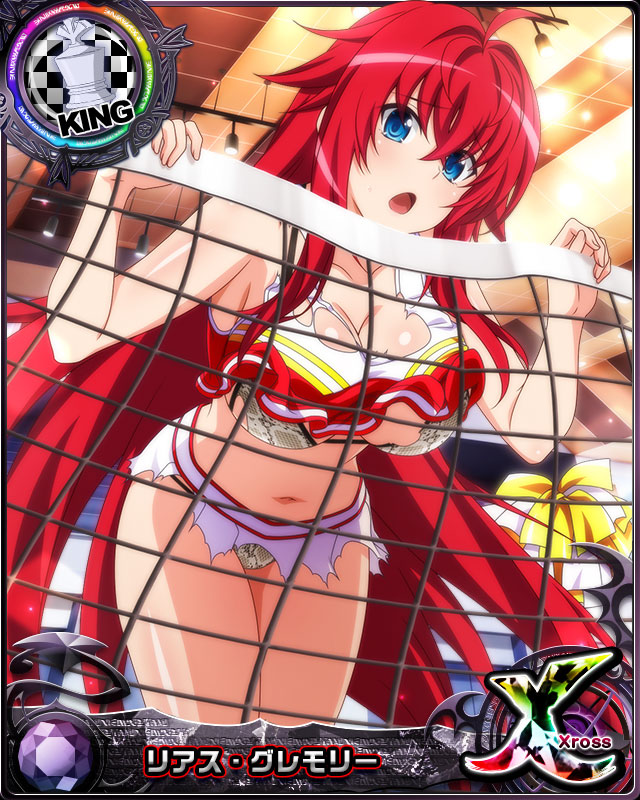 1girl ahoge artist_request bare_shoulders blue_eyes bra breasts card_(medium) chess_piece cowboy_shot eyebrows_visible_through_hair hair_between_eyes high_school_dxd indoors king_(chess) large_breasts looking_at_viewer miniskirt navel official_art open_mouth redhead rias_gremory simple_background skirt sleeveless standing tongue torn_clothes underwear volleyball_net