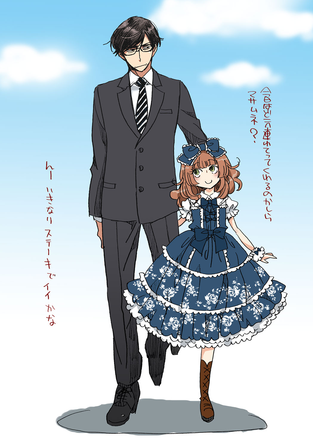1boy 1girl bangs blue_bow blue_dress blunt_bangs boots bow brown_hair child cross-laced_footwear dress floral_print formal glasses hair_bow highres karen_(koisuru_ojou-sama_wa_papa_to_yobitakunai) kinoshita_sakura koisuru_ojou-sama_wa_papa_to_yobitakunai lace-up_boots lolita_fashion looking_at_another puffy_short_sleeves puffy_sleeves short_sleeves smile suit sweet_lolita translation_request walking wavy_hair yashiro_masamune