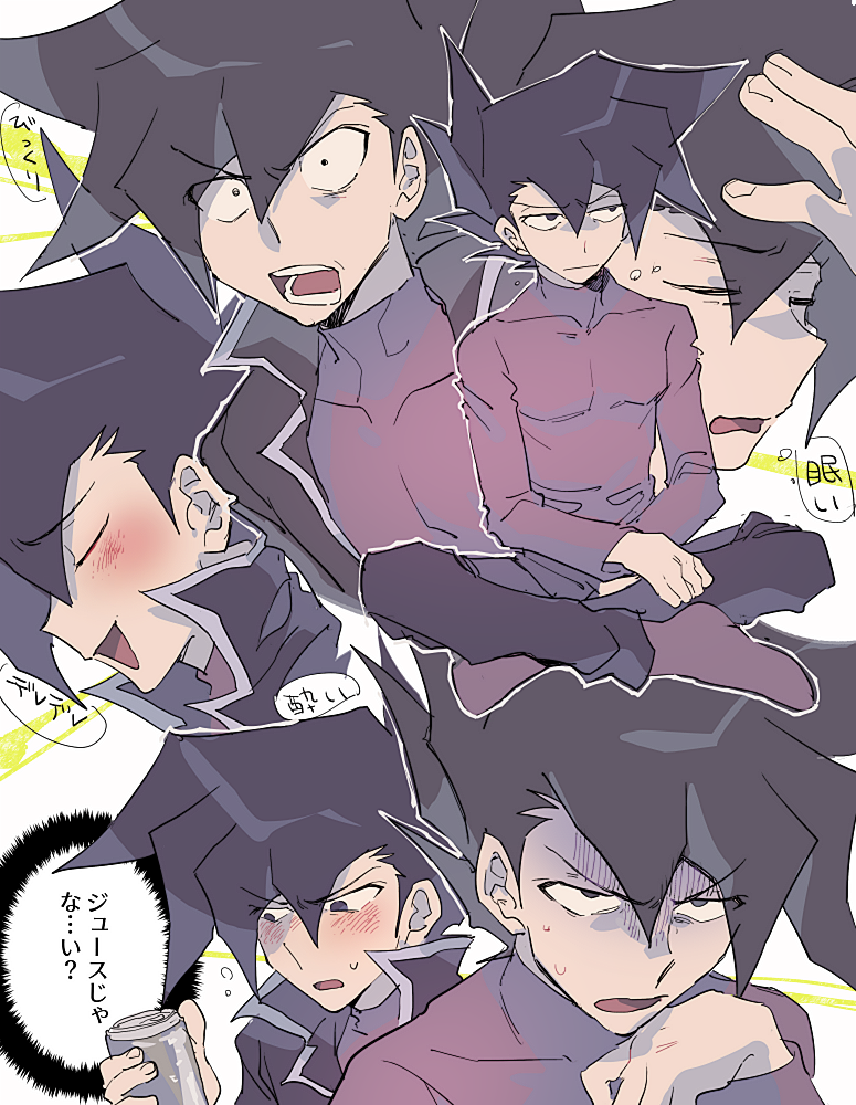 1boy aoki_(fumomo) bangs black_coat black_hair black_pants blush can closed_eyes closed_mouth coat duel_academy_uniform_(yu-gi-oh!_gx) expressions eyebrows_visible_through_hair hair_between_eyes high_collar holding holding_can long_sleeves male_focus manjoume_jun multiple_views open_mouth pants purple_legwear shaded_face simple_background sitting socks spiky_hair yu-gi-oh! yu-gi-oh!_gx