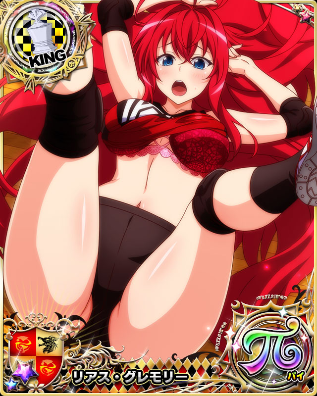 1girl ahoge bare_shoulders blue_eyes bra breasts card_(medium) chess_piece elbow_pads eyebrows_visible_through_hair hair_between_eyes high_school_dxd king_(chess) knee_pads large_breasts legs_up long_hair looking_at_viewer lying official_art on_back open_mouth redhead rias_gremory sleeveless solo sportswear teeth tongue underwear very_long_hair volleyball_uniform