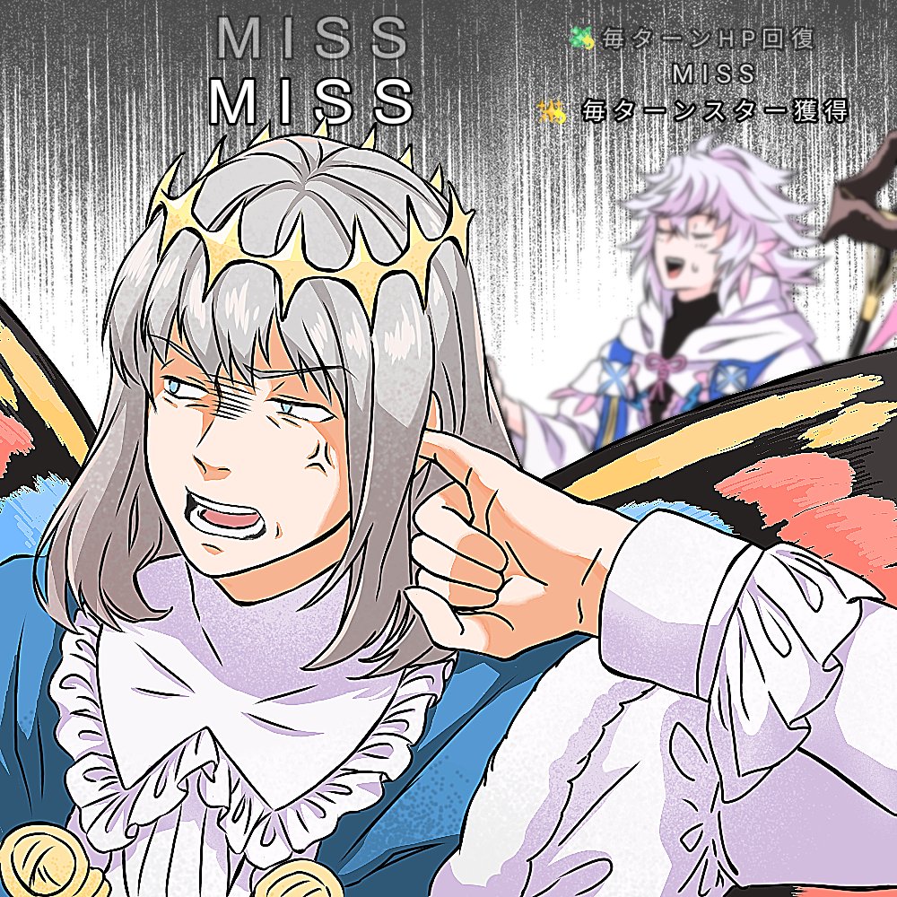 2boys anger_vein annoyed artist_request blue_eyes bob_cut butterfly_wings cape circlet collar fate/grand_order fate_(series) finger_in_ear frilled_collar frills gameplay_mechanics merlin_(fate) multiple_boys oberon_(fate) silver_hair staff wings