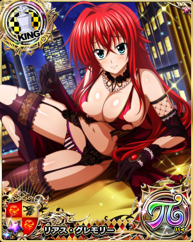 1girl ahoge arm_support bare_shoulders blue_eyes breasts building card_(medium) chess_piece elbow_gloves eyebrows_visible_through_hair gloves hair_between_eyes high_school_dxd jewelry king_(chess) large_breasts long_hair looking_at_viewer lying navel necklace night official_art on_side outdoors panties redhead rias_gremory skyscraper sleeveless smile solo thigh-highs torn_clothes underwear very_long_hair