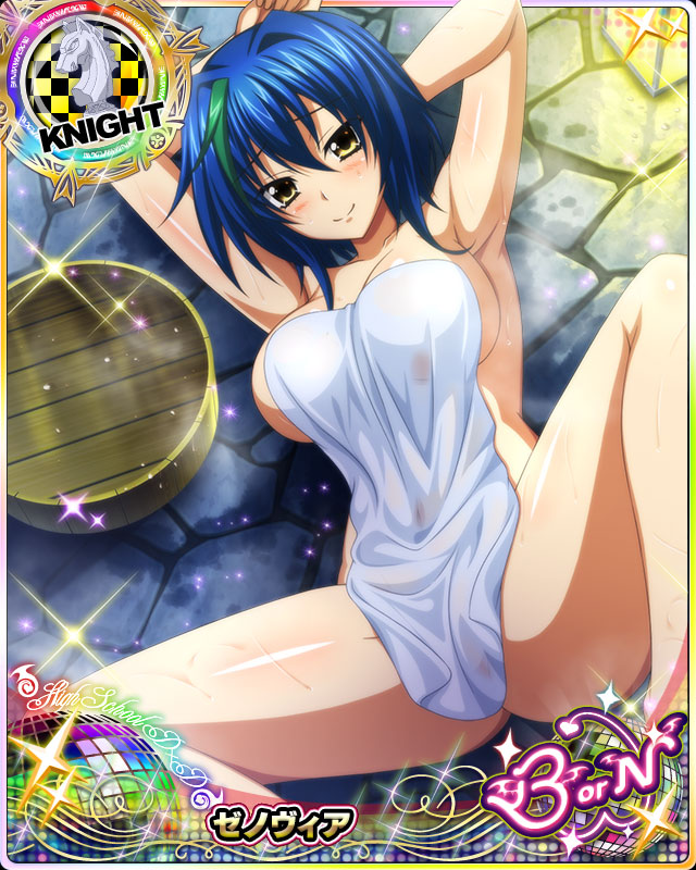 1girl armpits arms_up ass blue_hair breasts card_(medium) chess_piece eyebrows_visible_through_hair green_hair hair_between_eyes heart high_school_dxd knight_(chess) large_breasts looking_at_viewer lying multicolored_hair naked_towel official_art on_back short_hair smile solo spread_legs streaked_hair towel two-tone_hair xenovia_quarta yellow_eyes