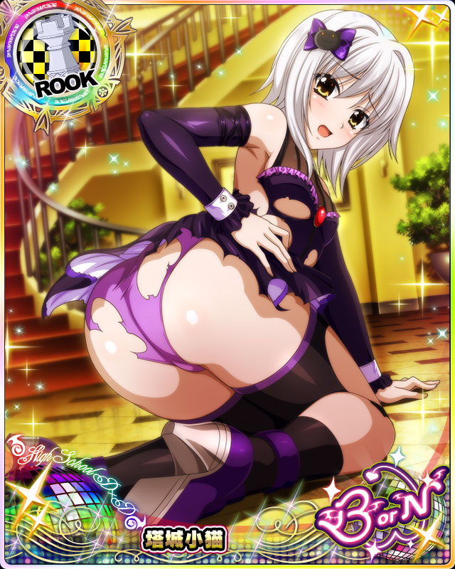 1girl all_fours ass bare_shoulders bow breasts card_(medium) chess_piece detached_sleeves eyebrows_visible_through_hair hair_between_eyes hair_bow heart high_heels high_school_dxd indoors looking_at_viewer official_art open_mouth panties rook_(chess) short_hair sitting skirt small_breasts solo stairs thigh-highs tongue torn_clothes toujou_koneko underwear white_hair yellow_eyes