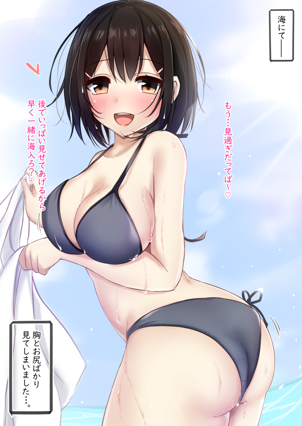 1girl ass blush breasts day highres huge_breasts original pikacchi smile sunlight swimsuit towel translation_request