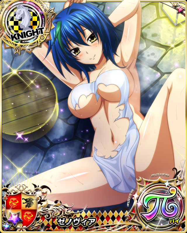 1girl armpits arms_up ass blue_hair breasts card_(medium) chess_piece eyebrows_visible_through_hair green_hair hair_between_eyes heart high_school_dxd knight_(chess) large_breasts looking_at_viewer lying multicolored_hair naked_towel navel official_art on_back short_hair smile solo spread_legs streaked_hair torn_towel towel two-tone_hair xenovia_quarta yellow_eyes