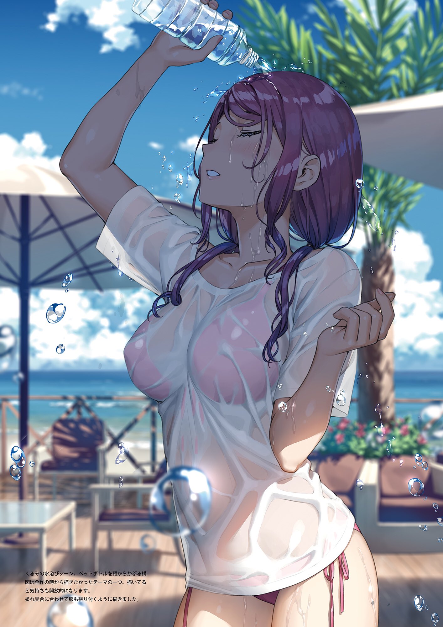 1girl beach beach_umbrella bikini bikini_under_clothes blue_sky blurry blurry_background bottle breasts chair closed_eyes clouds collarbone commentary_request covered_nipples day from_side highres holding holding_bottle horizon kantoku long_hair medium_breasts ocean original outdoors palm_tree parted_lips patio pink_bikini pouring pouring_onto_self purple_hair see-through shirt short_sleeves side-tie_bikini sidelocks sky solo swimsuit t-shirt tree umbrella water_bottle water_drop wet wet_clothes wet_shirt white_shirt wooden_floor