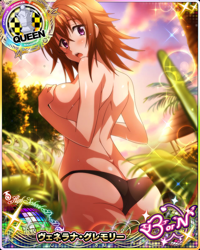 1girl ass back bikini bikini_bottom breasts brown_hair card_(medium) chess_piece clouds covering covering_breasts cowboy_shot day eyebrows_visible_through_hair hair_between_eyes high_school_dxd large_breasts looking_at_viewer official_art open_mouth outdoors queen_(chess) sky solo swimsuit teeth tongue topless venelana_gremory violet_eyes wet
