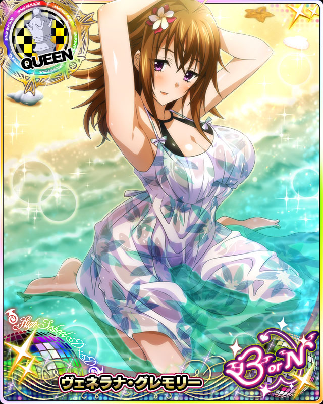 1girl ahoge armpits arms_up bare_shoulders barefoot beach bikini breasts brown_hair card_(medium) chess_piece day dress eyebrows_visible_through_hair flower hair_between_eyes hair_flower hair_ornament high_school_dxd large_breasts looking_at_viewer medium_hair official_art outdoors partially_submerged queen_(chess) sand seashell see-through shell sleeveless solo starfish swimsuit venelana_gremory violet_eyes water wet wet_clothes