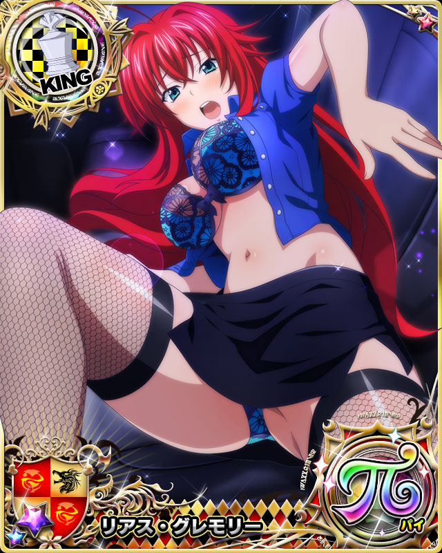 1girl ahoge ass_visible_through_thighs blue_eyes bra breasts card_(medium) chess_piece eyebrows_visible_through_hair hair_between_eyes high_school_dxd high_school_dxd_pi king_(chess) large_breasts long_hair navel official_art open_clothes panties police redhead rias_gremory short_sleeves skirt solo teeth thigh-highs tongue underwear uniform