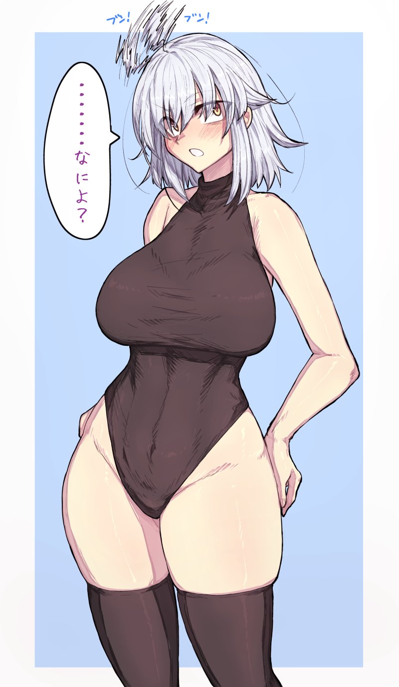 1girl ahoge ahoge_wag blush breasts expressive_hair eyebrows_visible_through_hair fate/grand_order fate_(series) hair_between_eyes highres ishibori_eregomos jeanne_d'arc_(alter)_(fate) jeanne_d'arc_(fate)_(all) large_breasts leotard short_hair silver_hair solo speech_bubble thigh-highs translation_request yellow_eyes