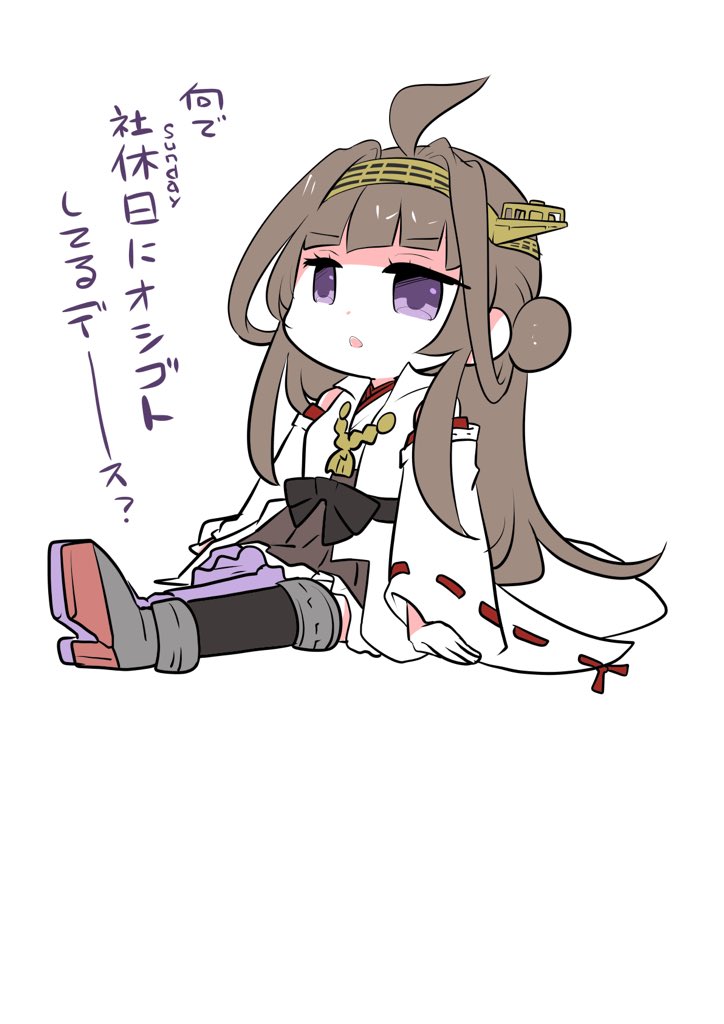1girl ahoge boots brown_hair commentary_request detached_sleeves double_bun hairband hakama_skirt headgear japanese_clothes kantai_collection kongou_(kancolle) long_hair looking_at_viewer lr_hijikata negative_space popped_collar remodel_(kantai_collection) ribbon-trimmed_sleeves ribbon_trim simple_background sitting solo thigh-highs thigh_boots translation_request violet_eyes white_background