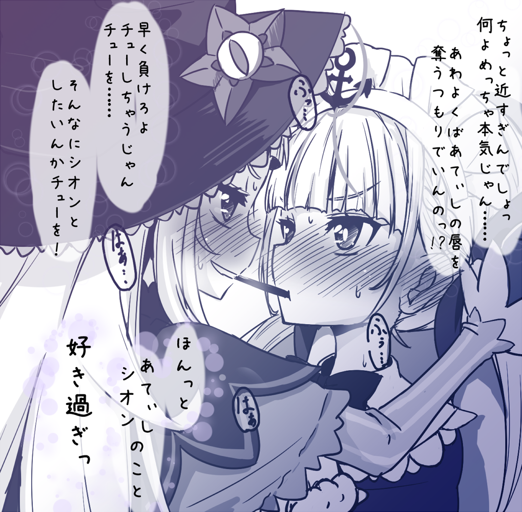 2girls anchor_symbol bangs blush commentary_request ear_blush eye_contact eyebrows_visible_through_hair face-to-face food hat hololive long_hair long_sleeves looking_at_another maid maid_headdress minato_aqua mouth_hold multiple_girls murasaki_shion pocky pocky_day sweat translation_request tsukinagi_hijiri upper_body virtual_youtuber wall_slam witch_hat yuri