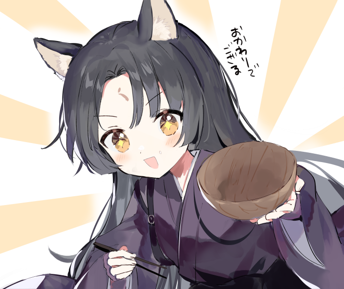 1girl animal_ears arknights bangs black_hair blush bowl chopsticks dog_ears dog_girl eyebrows_visible_through_hair food food_on_face japanese_clothes long_hair open_mouth parted_bangs rice rice_on_face saga_(arknights) solo sparkling_eyes toufu_mentaru_zabuton translated yellow_eyes