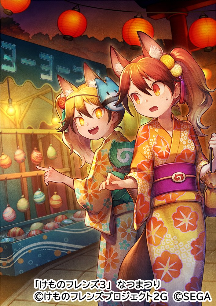 +_+ alternate_costume alternate_hairstyle animal_ears back_bow blush bow brown_hair commentary_request extra_ears ezo_red_fox_(kemono_friends) festival floral_print fox_ears fox_girl fox_tail green_belt hand_fan japanese_clothes japari_symbol kemono_friends kemono_friends_3 kiitos kimono lucky_beast_(kemono_friends) mask mask_on_head matching_hairstyle matching_outfit multicolored_hair official_art orange_eyes orange_hair print_kimono purple_belt red_fox_(kemono_friends) short_hair side_ponytail sweatdrop tail