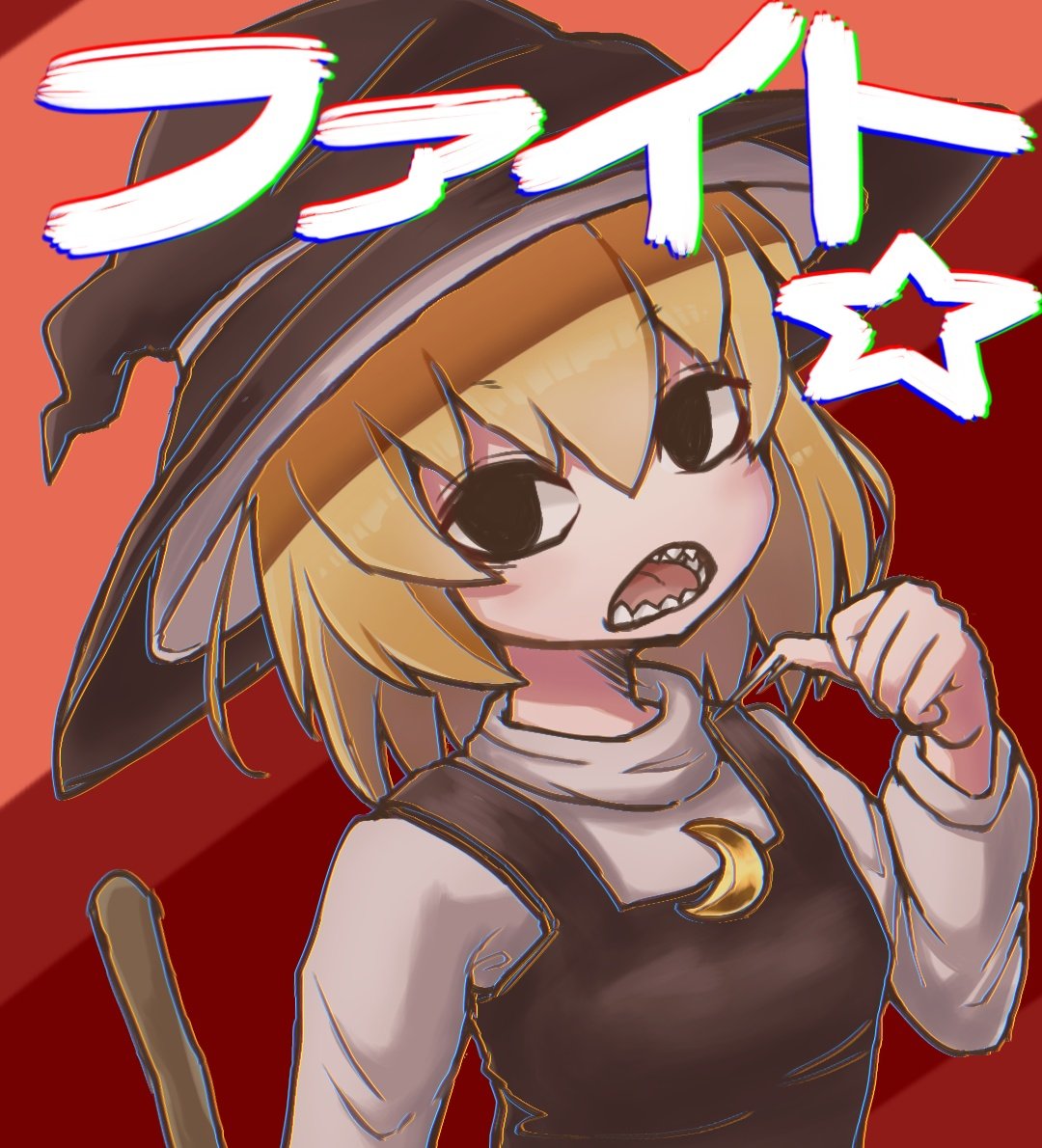 1girl bangs black_hair black_headwear black_vest blonde_hair chromatic_aberration commentary_request cookie_(touhou) crescent crescent_pin cutthroat_gesture gogogo_(cookie) hair_between_eyes hat kirisame_marisa kitsune_kemono looking_at_viewer medium_hair open_mouth orange_background sharp_teeth shirt solo star_(symbol) teeth tongue touhou upper_body vest white_shirt witch_hat