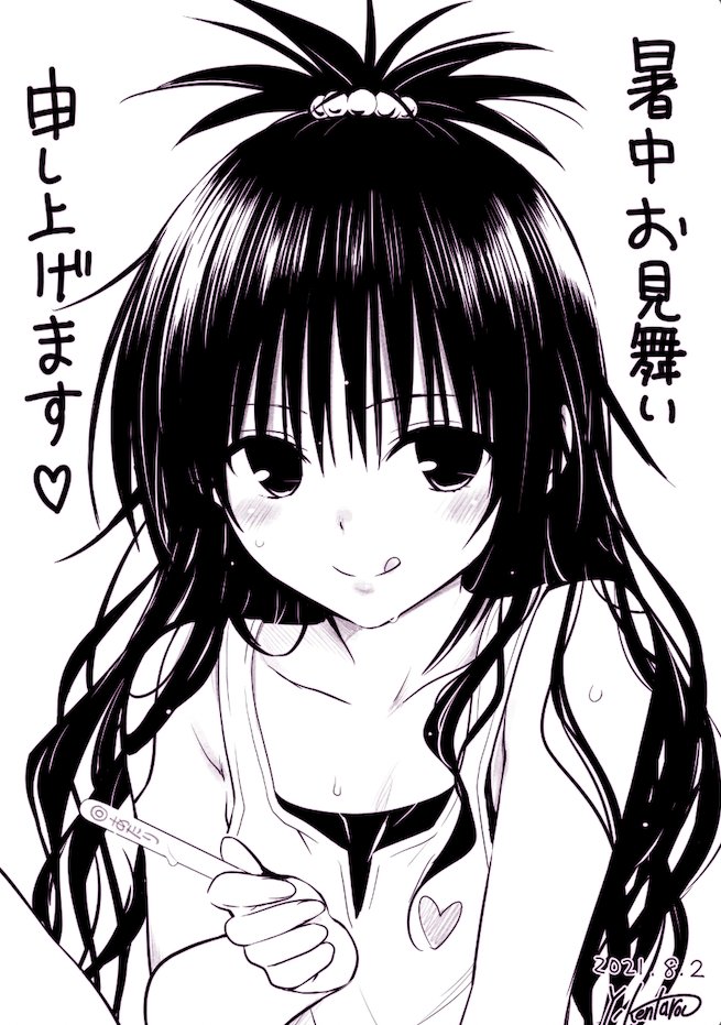 1girl 2021 :p artist_name blush commentary_request dated hair_ornament half_updo happy long_hair looking_at_viewer monochrome popsicle_stick signature simple_background sketch smile solo sweat to_love-ru to_love-ru_darkness tongue tongue_out translation_request white_background yabuki_kentarou yuuki_mikan