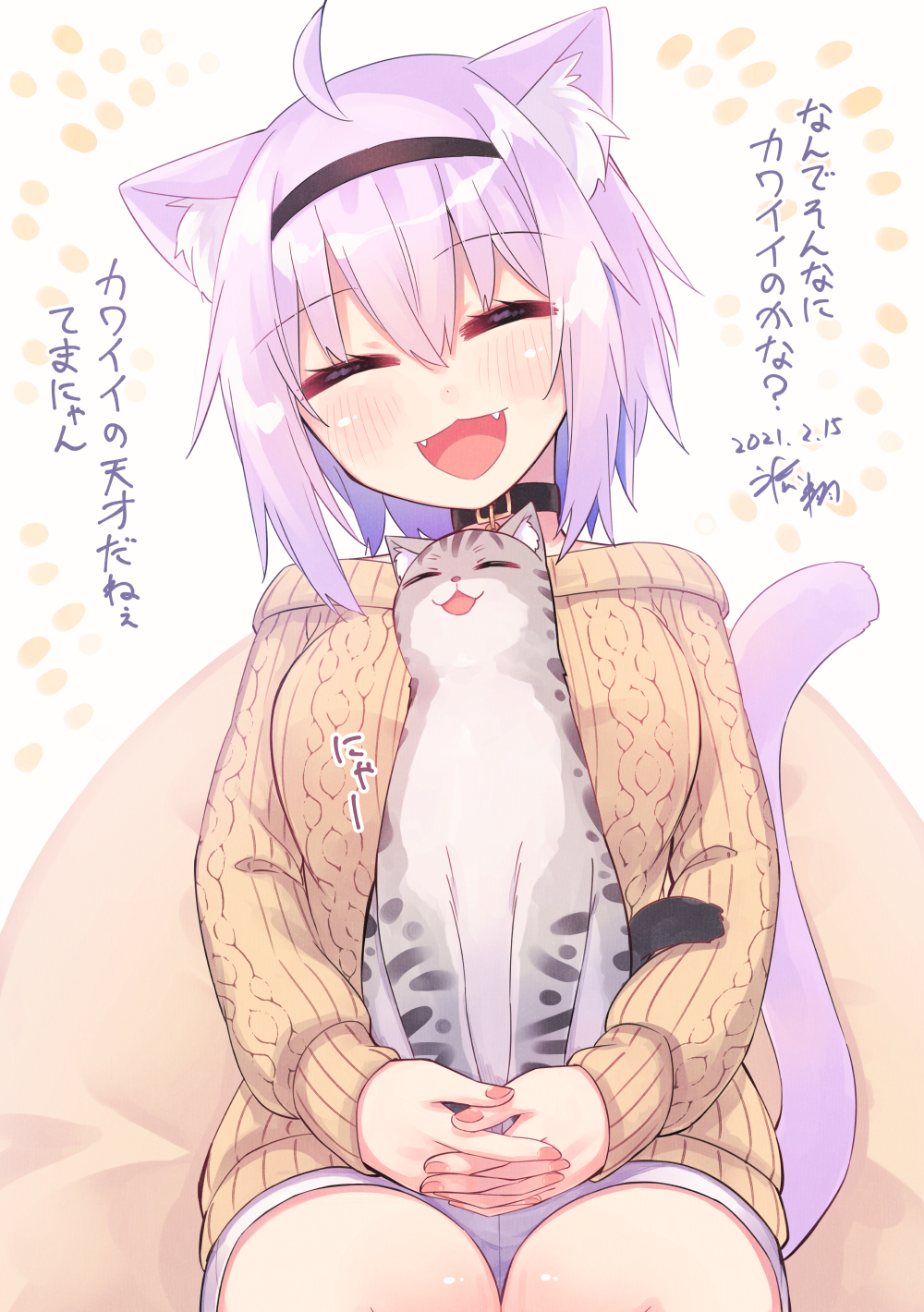 1girl :3 ahoge animal_collar animal_ears animal_on_lap breasts cat cat_ears cat_girl cat_tail closed_eyes collar commentary_request dated fangs hairband highres hikawa_shou hololive interlocked_fingers large_breasts nekomata_okayu open_mouth pink_hair signature sitting smile solo tail temari_(nekomata_okayu) translation_request virtual_youtuber