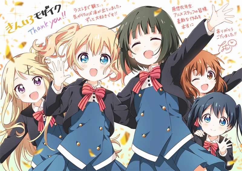 5girls :d ;d ^_^ ^o^ alice_cartelet arm_up bangs black_hair black_jacket blonde_hair blue_eyes blue_skirt blue_vest blunt_bangs blurry bob_cut bow bowtie brown_eyes buttons closed_eyes closed_mouth commentary_request confetti copyright_name cowboy_shot cropped_jacket dark_blue_hair depth_of_field dot_nose eyebrows_visible_through_hair facing_viewer fang floating_hair from_side grey_background hair_between_eyes hair_bun hair_ornament hairclip hand_on_another's_back hand_on_another's_shoulder hand_up happy inokuma_youko jacket kin-iro_mosaic komichi_aya kujou_karen leaning_to_the_side light_brown_hair long_hair long_sleeves looking_at_viewer looking_to_the_side multiple_girls namori one_eye_closed oomiya_shinobu open_hand open_mouth outstretched_arm outstretched_arms pink_bow pink_neckwear pleated_skirt school_uniform short_hair side_bun signature skirt smile sparkle spread_arms standing straight-on striped striped_bow striped_neckwear swept_bangs tareme translation_request twintails upper_body very_long_hair vest violet_eyes waving wavy_hair wing_collar x_hair_ornament