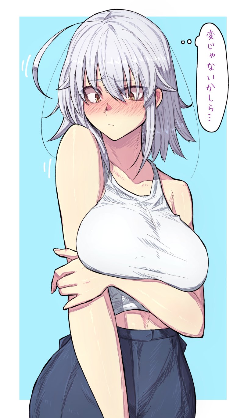 1girl ahoge arm_under_breasts blush breasts denim fate/grand_order fate_(series) highres holding_own_arm ishibori_eregomos jeanne_d'arc_(alter)_(fate) jeanne_d'arc_(fate)_(all) jeans large_breasts looking_down pants short_hair silver_hair solo tank_top thought_bubble translation_request yellow_eyes