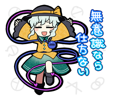 1girl =_= arms_up bangs black_footwear black_headwear blush blush_stickers boots child commentary_request flat_chest floral_print frilled_shirt frilled_sleeves frills green_hair green_skirt grey_background happy hat hat_ribbon heart komeiji_koishi leg_up long_sleeves lotosu lowres open_mouth orange_ribbon orange_shirt outstretched_arms ribbon shiny shiny_hair shirt short_hair sidelocks simple_background skirt smile solo standing standing_on_one_leg straight-on third_eye touhou translation_request wavy_hair wide_sleeves