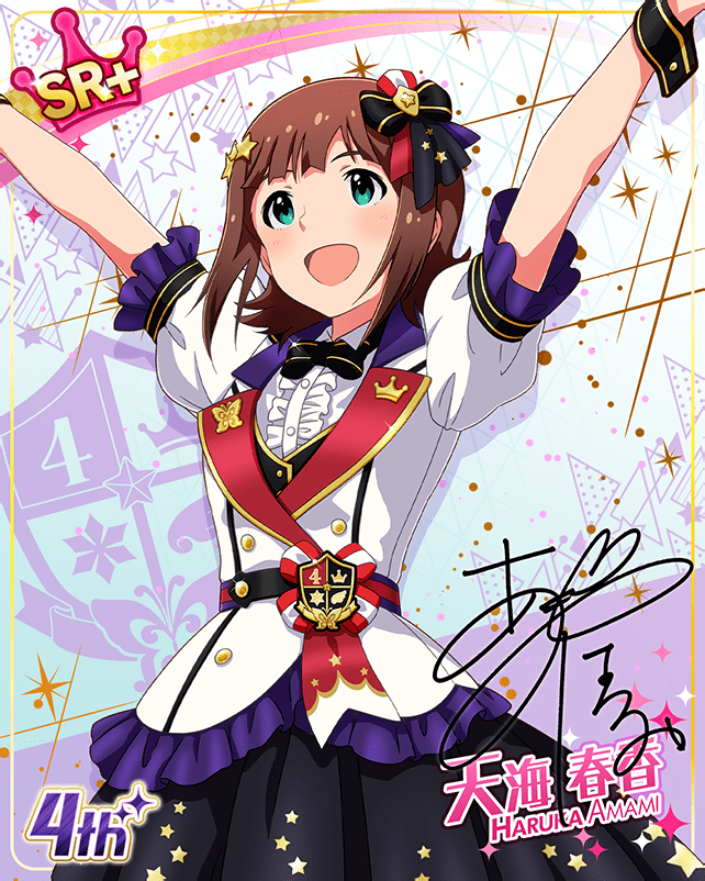 amami_haruka blush brown_hair character_name dress green_eyes idolmaster_million_live!_theater_days short_hair smile