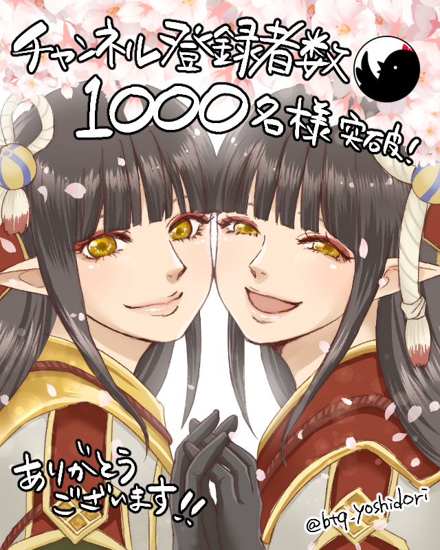 2girls black_hair blush btq_yoshidori gloves hinoa holding_hands japanese_clothes japanese_text kimono long_hair minoto monster_hunter monster_hunter_(series) monster_hunter_rise pointy_ears siblings twins