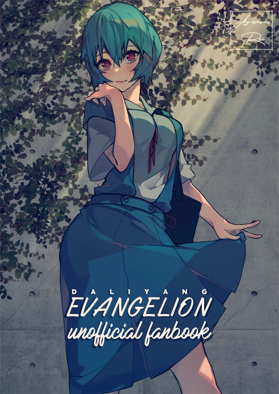 1girl artist_name ayanami_rei bag bangs blouse blue_blouse blue_hair blue_skirt breasts character_name closed_mouth commentary concrete copyright_name cover cover_page cowboy_shot daliyang english_text hair_between_eyes hand_up highres looking_at_viewer medium_breasts neck_ribbon neon_genesis_evangelion plant red_eyes red_neckwear ribbon short_hair short_sleeves shoulder_bag skirt skirt_hold smile solo sunlight suspender_skirt suspenders tokyo-3_middle_school_uniform_(evangelion) vines