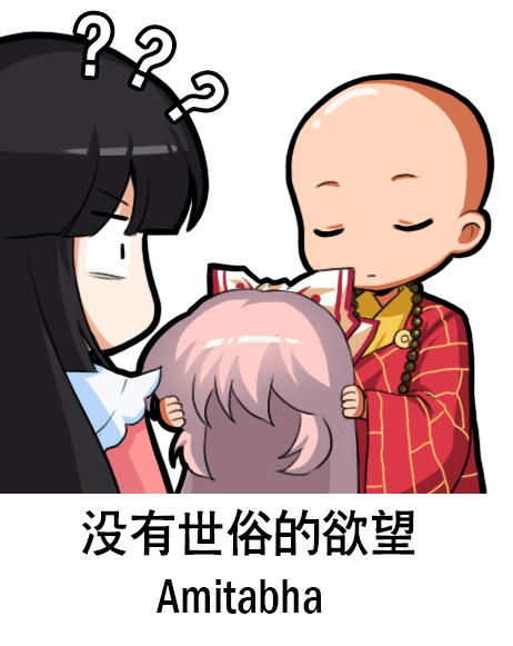 2girls ? bald bald_girl beads black_hair chibi chinese_commentary closed_eyes closed_mouth commentary_request english_text fujiwara_no_mokou hime_cut holding_wig houraisan_kaguya jokanhiyou meme multiple_girls pink_shirt prayer_beads shirt touhou translation_request white_background wig