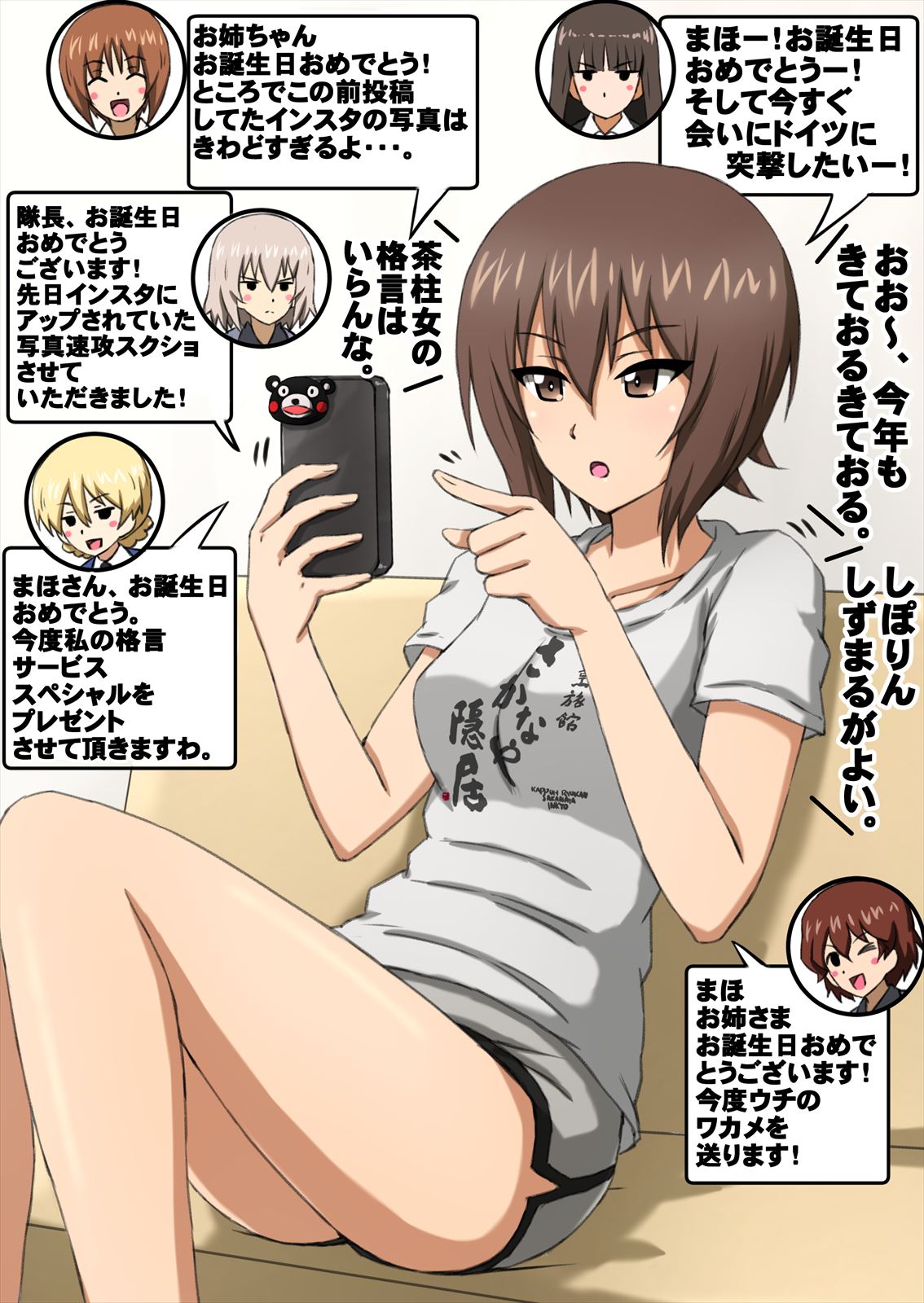 6+girls :d ;d akaboshi_koume bangs birthday blonde_hair blunt_bangs blush_stickers braid brown_eyes brown_hair cellphone closed_mouth commentary couch darjeeling_(girls_und_panzer) dolphin_shorts eyebrows_visible_through_hair frown girls_und_panzer grey_shorts highres holding holding_phone itsumi_erika kumamon leaning_back loungewear mother_and_daughter motion_lines multiple_girls nishizumi_maho nishizumi_miho nishizumi_shiho omachi_(slabco) on_couch one_eye_closed open_mouth phone print_shirt shirt short_hair short_shorts short_sleeves shorts siblings sisters sitting smile straight_hair t-shirt tied_hair translation_request twin_braids white_shirt
