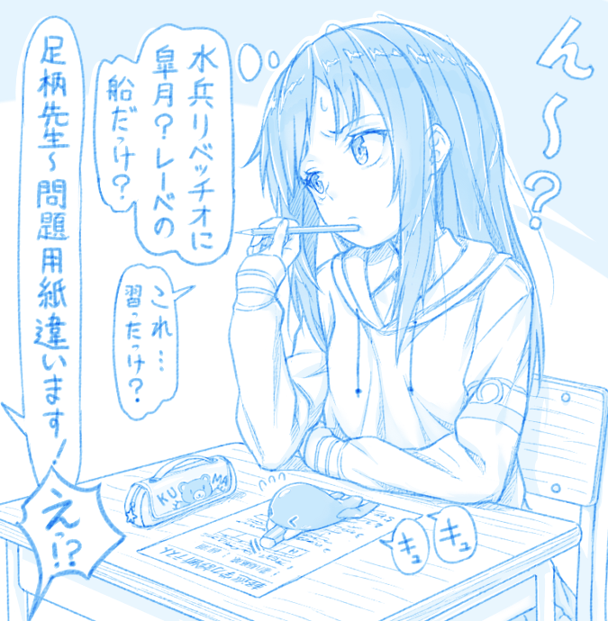 &gt;_&lt; 1girl 1other abyssal_ship asashio_(kancolle) blue_theme chair closed_mouth desk eraser flying_sweatdrops gotou_hisashi holding holding_pencil i-class_destroyer kantai_collection kuchiku_i-kyuu long_hair long_sleeves motion_lines pencil pencil_case school_chair school_desk sitting speech_bubble thought_bubble translation_request