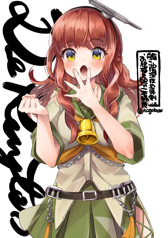 1girl aircraft_catapult bangs beige_serafuku beige_shirt bell blunt_bangs braid chain character_name clenched_hand commentary_request cowboy_shot de_ruyter_(kancolle) green_eyes green_sailor_collar green_skirt hairband headgear kantai_collection long_hair neckerchief nigo one-hour_drawing_challenge open_mouth orange_neckwear pleated_skirt redhead sailor_collar sailor_shirt school_uniform serafuku shirt side_braid simple_background skirt solo twitter_username wavy_hair white_background