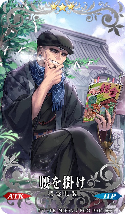 1boy alternate_costume black_headwear black_kimono blue_scarf breath building copyright craft_essence dai-xt earrings facial_hair fate/grand_order fate_(series) feet_out_of_frame goatee hat holding japanese_clothes jewelry kimono magazine male_focus musashibo_benkei_(fate) official_art outdoors reading scarf smile solo type-moon
