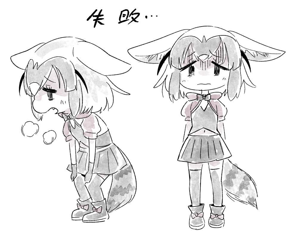 2girls animal_ear_fluff bow bowtie commentary common_raccoon_(kemono_friends) ears_down fennec_(kemono_friends) fusion hands_on_own_knees kemono_friends multicolored_hair multiple_girls muted_color navel panzuban puffy_short_sleeves puffy_sleeves short_hair short_sleeves simple_background skirt striped_tail tail thigh-highs tired wad white_background