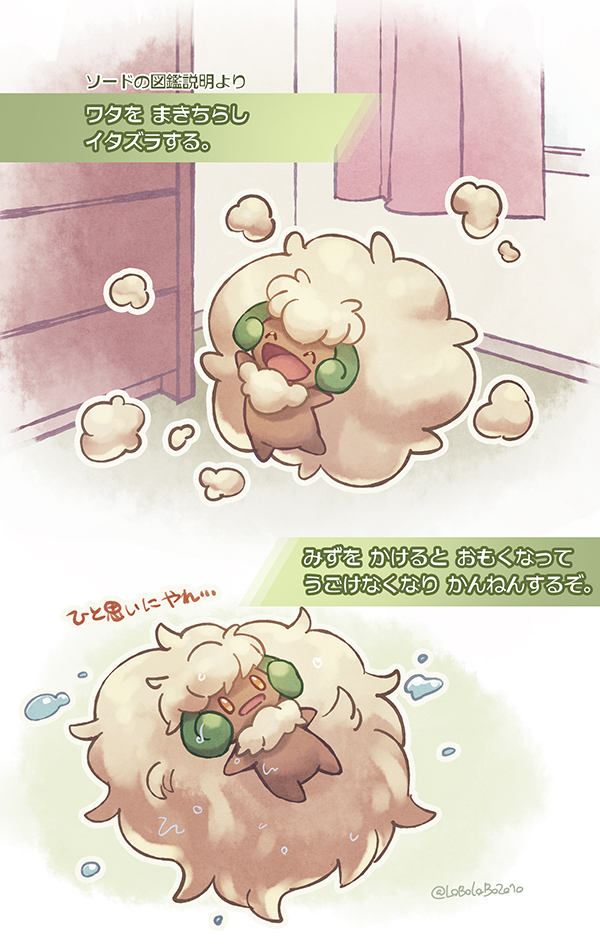 :d closed_eyes commentary_request curtains drawer fluffy gen_5_pokemon indoors momoji_(lobolobo2010) no_humans open_mouth outstretched_arms pokemon pokemon_(creature) smile tongue translation_request twitter_username water wet whimsicott yellow_eyes
