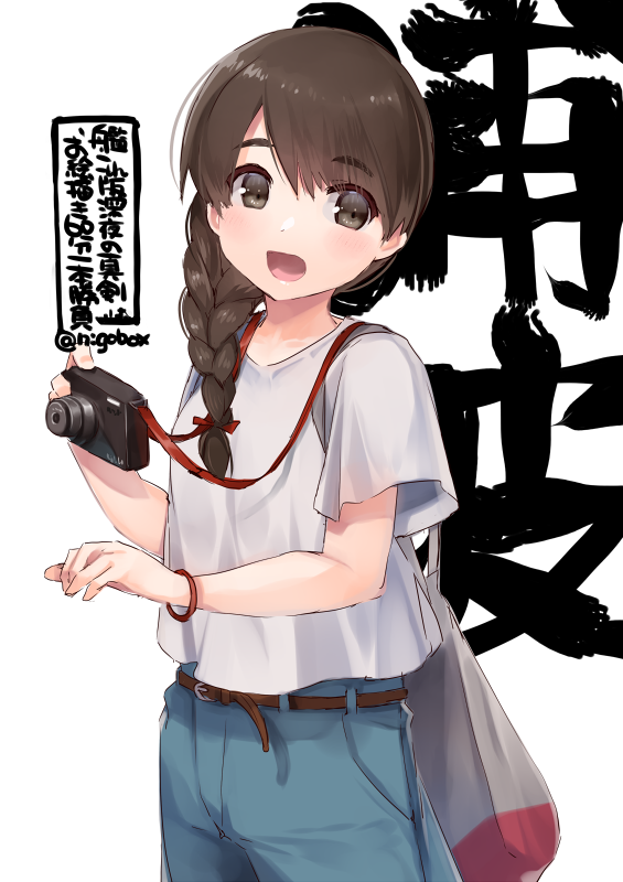 1girl background_text bag blouse blue_pants braid brown_eyes brown_hair camera character_name commentary_request cowboy_shot denim hair_over_shoulder jeans kantai_collection long_hair looking_at_viewer nigo official_alternate_costume one-hour_drawing_challenge pants simple_background single_braid solo uranami_(kancolle) white_background white_blouse